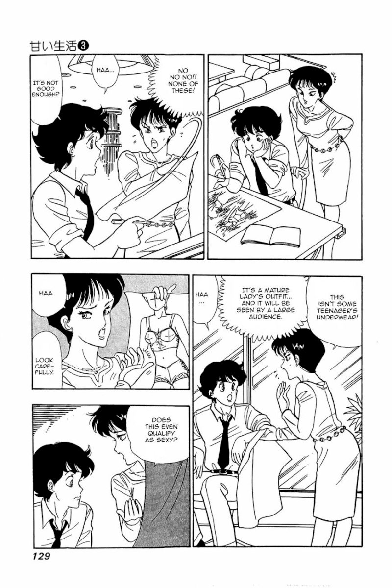 Amai Seikatsu - Chapter 21 Page 23