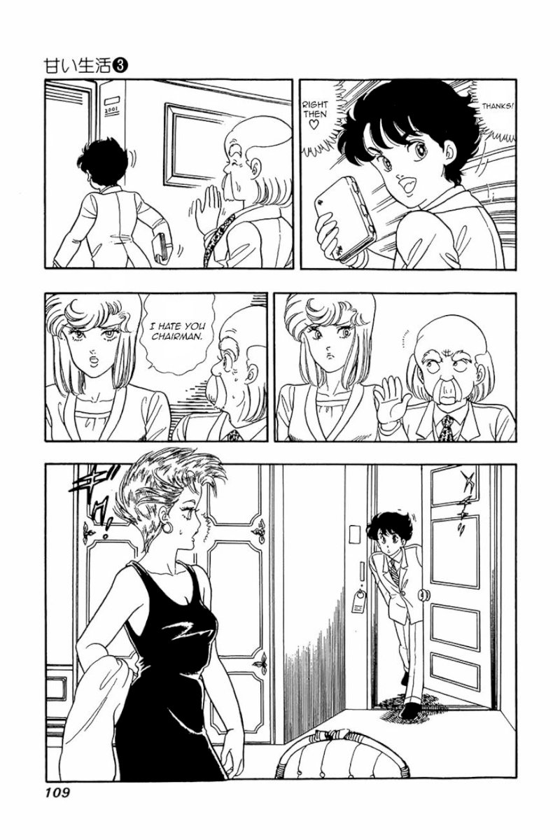 Amai Seikatsu - Chapter 21 Page 3