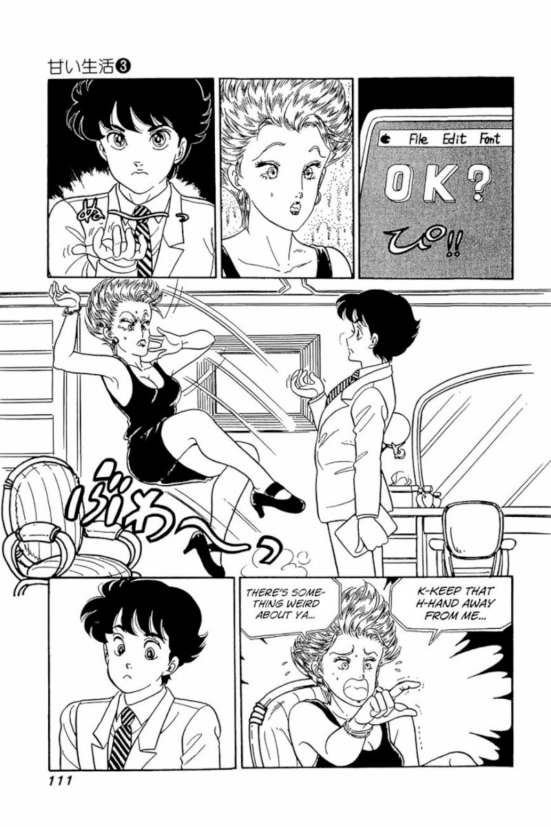 Amai Seikatsu - Chapter 21 Page 5