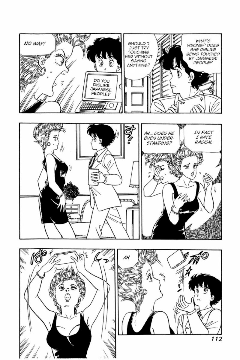 Amai Seikatsu - Chapter 21 Page 6