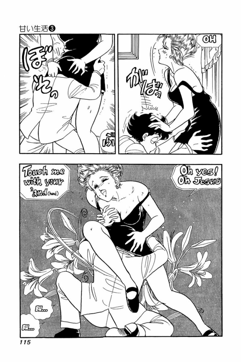 Amai Seikatsu - Chapter 21 Page 9