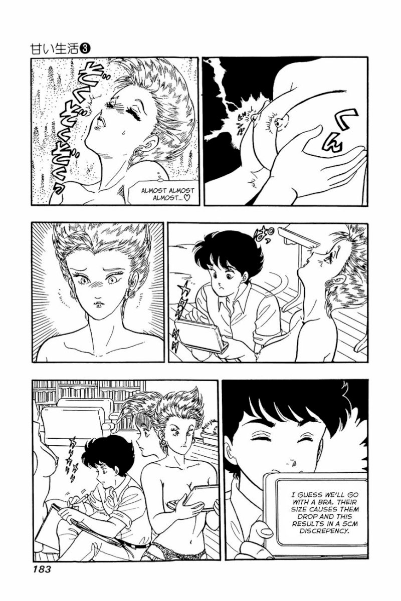 Amai Seikatsu - Chapter 24 Page 3