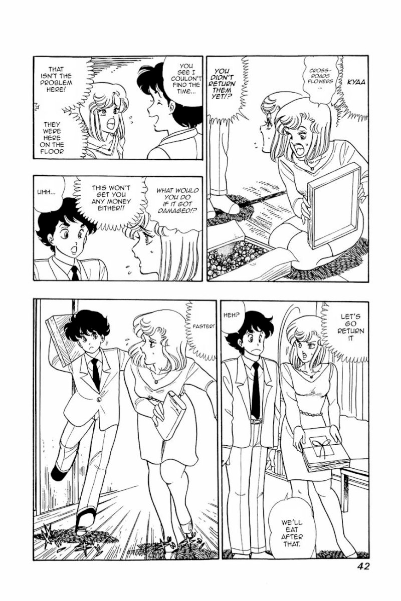 Amai Seikatsu - Chapter 26.2 Page 12