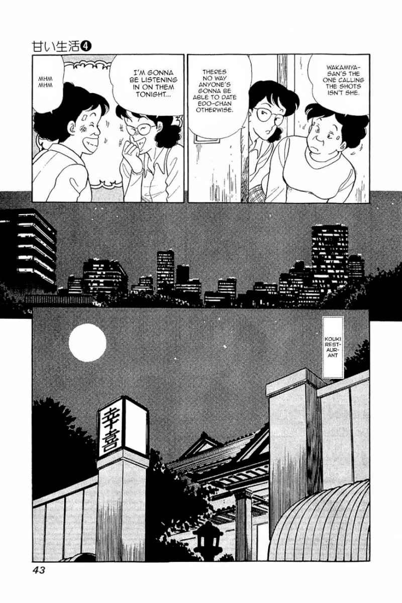 Amai Seikatsu - Chapter 26.2 Page 13