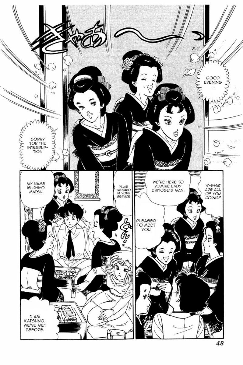 Amai Seikatsu - Chapter 26.2 Page 18