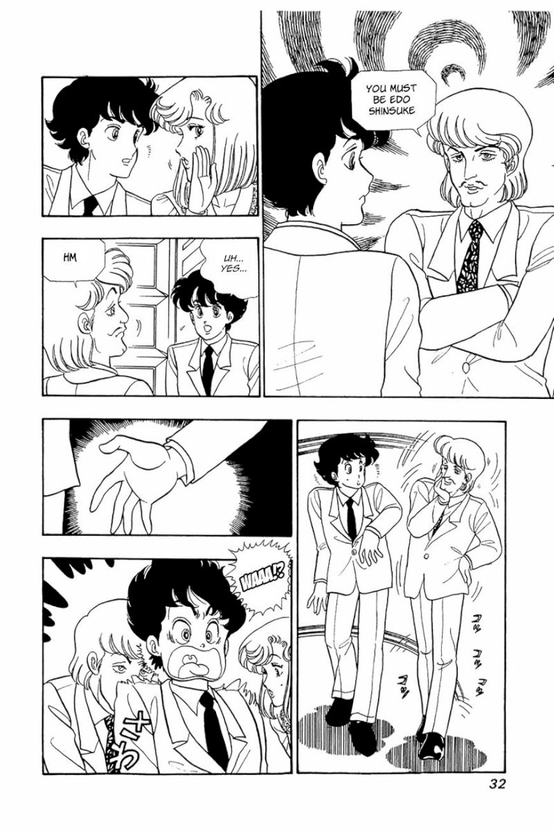 Amai Seikatsu - Chapter 26.2 Page 2