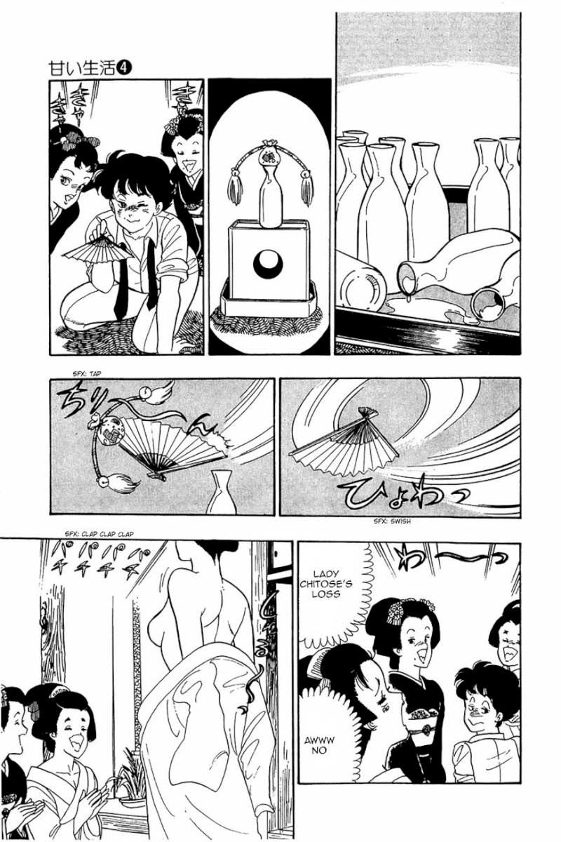 Amai Seikatsu - Chapter 26.2 Page 21
