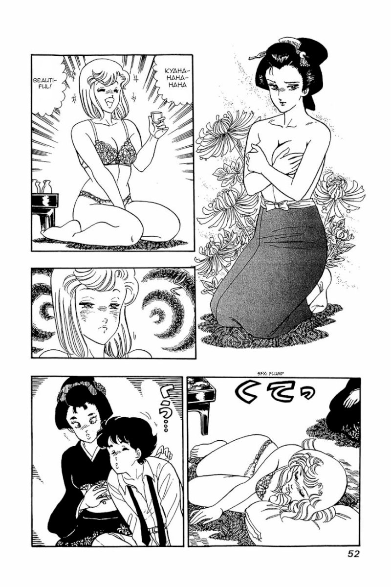 Amai Seikatsu - Chapter 26.2 Page 22