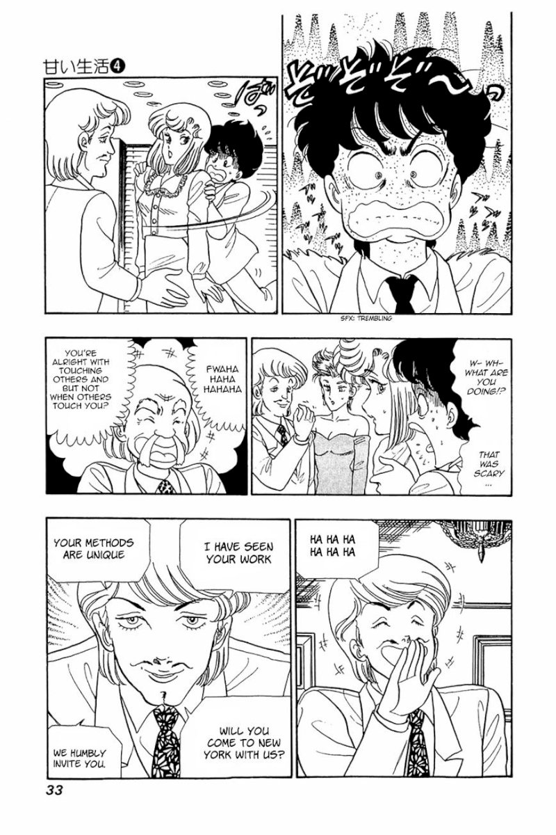 Amai Seikatsu - Chapter 26.2 Page 3