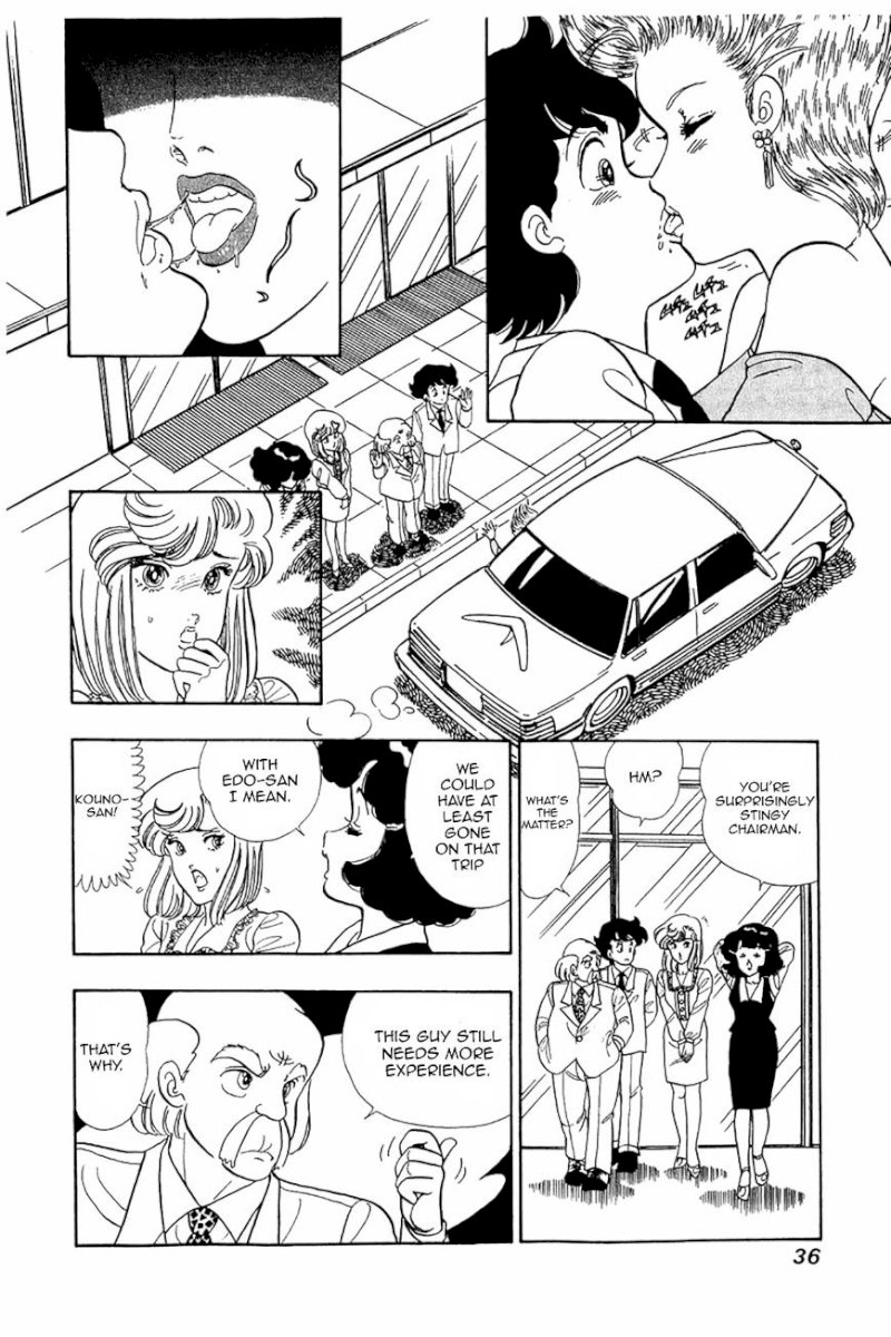 Amai Seikatsu - Chapter 26.2 Page 6