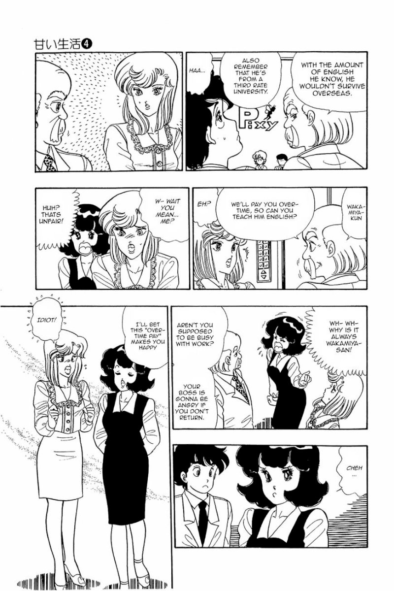 Amai Seikatsu - Chapter 26.2 Page 7