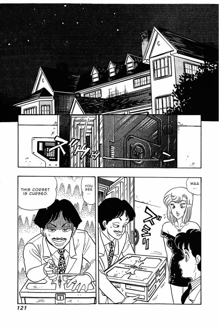 Amai Seikatsu - Chapter 29 Page 23
