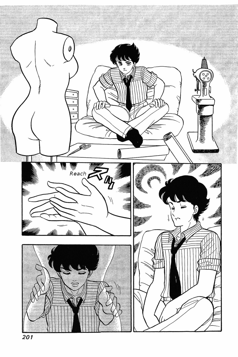 Amai Seikatsu - Chapter 33 Page 11