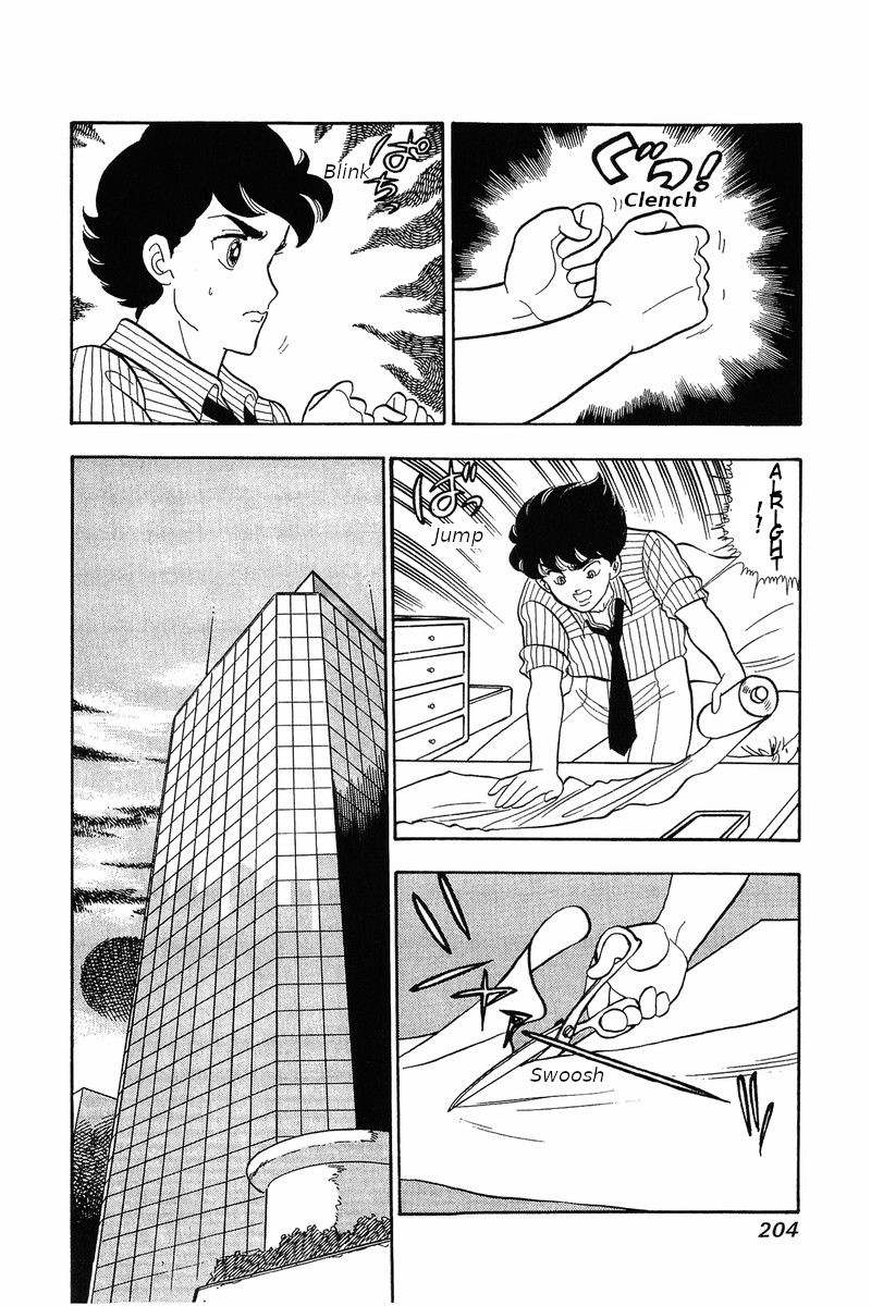 Amai Seikatsu - Chapter 33 Page 14