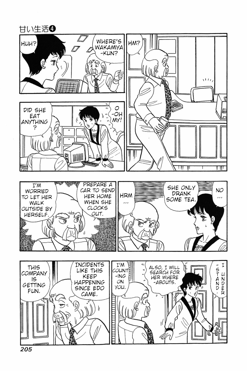 Amai Seikatsu - Chapter 33 Page 15
