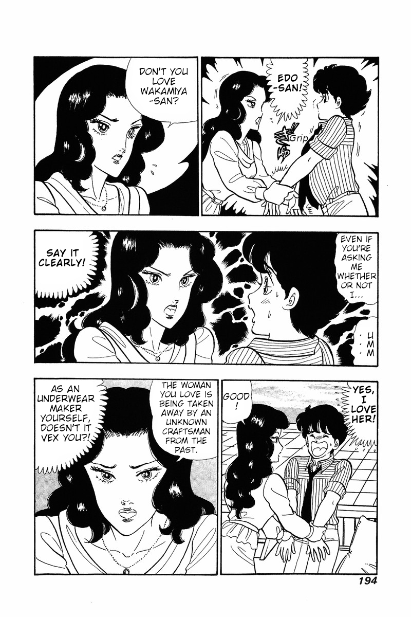 Amai Seikatsu - Chapter 33 Page 4