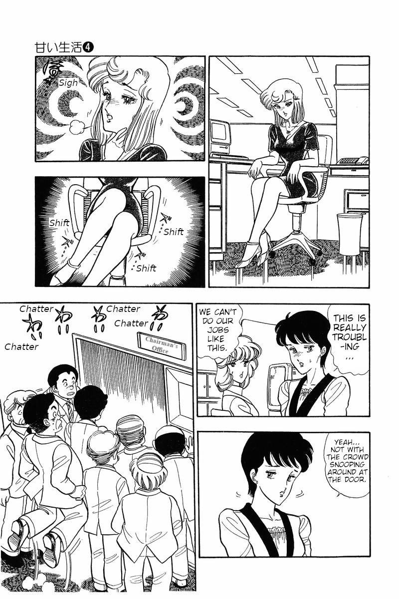 Amai Seikatsu - Chapter 33 Page 7