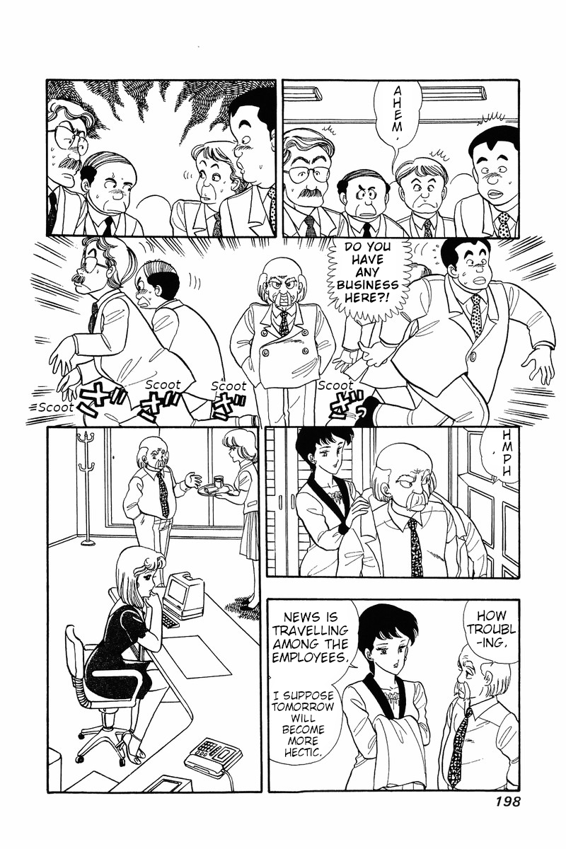 Amai Seikatsu - Chapter 33 Page 8