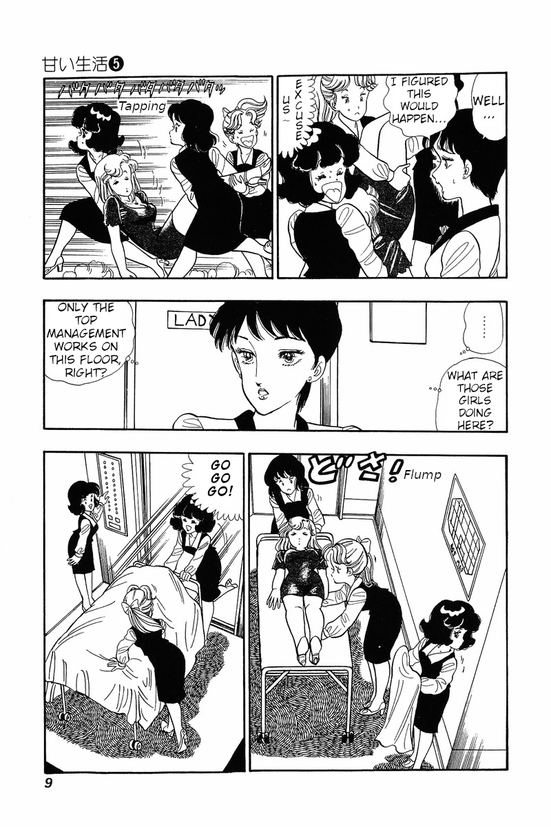 Amai Seikatsu - Chapter 34 Page 6