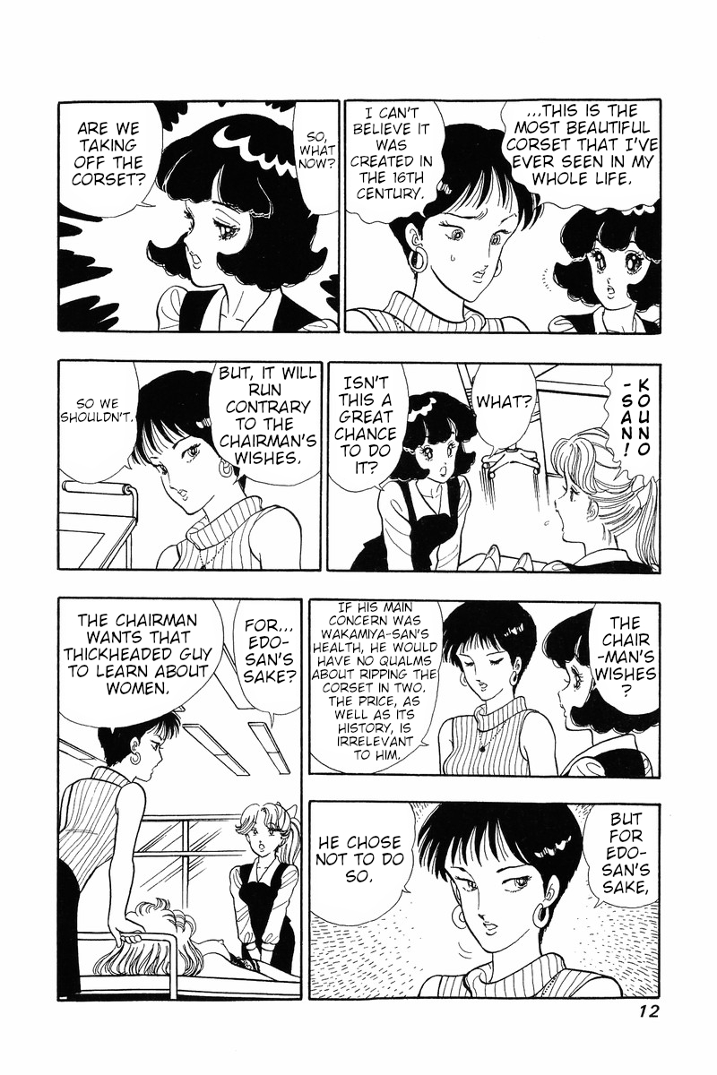 Amai Seikatsu - Chapter 34 Page 9