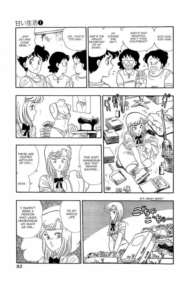 Amai Seikatsu - Chapter 4 Page 11