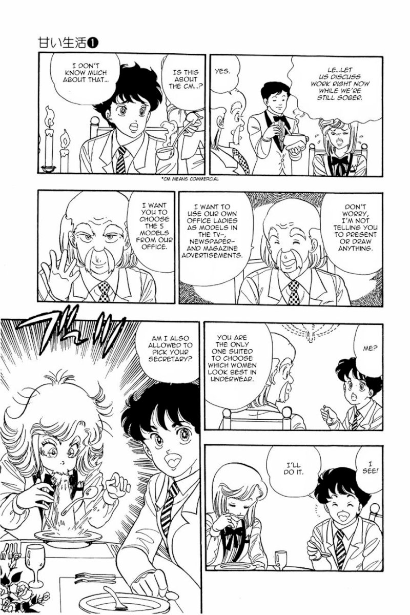 Amai Seikatsu - Chapter 4 Page 19