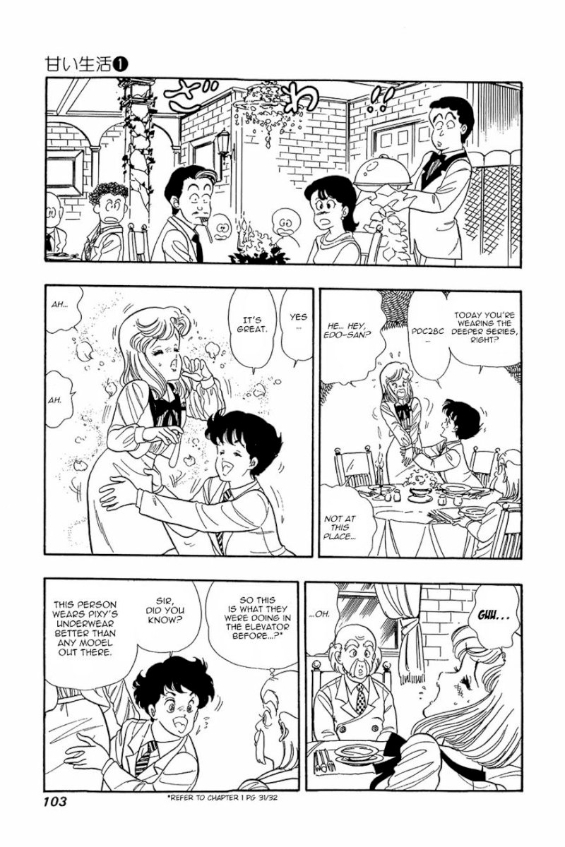 Amai Seikatsu - Chapter 4 Page 21