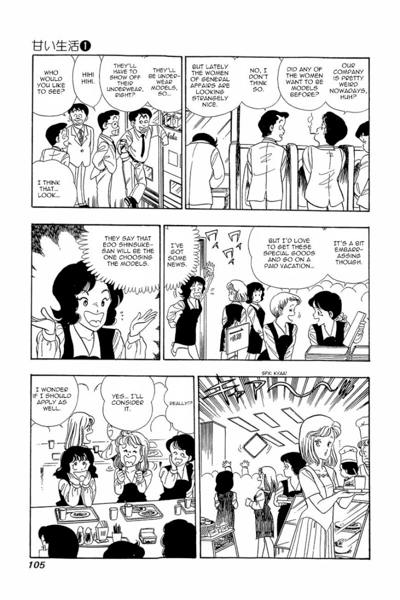Amai Seikatsu - Chapter 4 Page 23