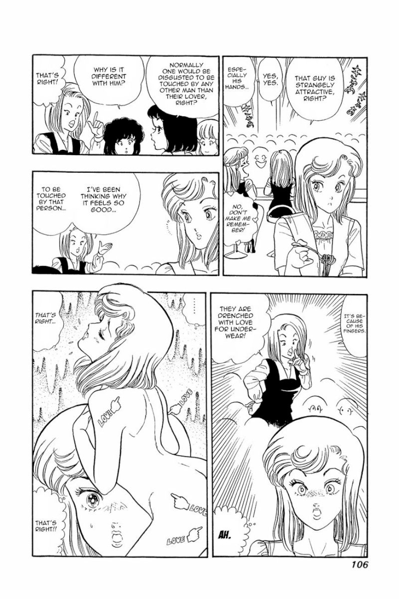Amai Seikatsu - Chapter 4 Page 24