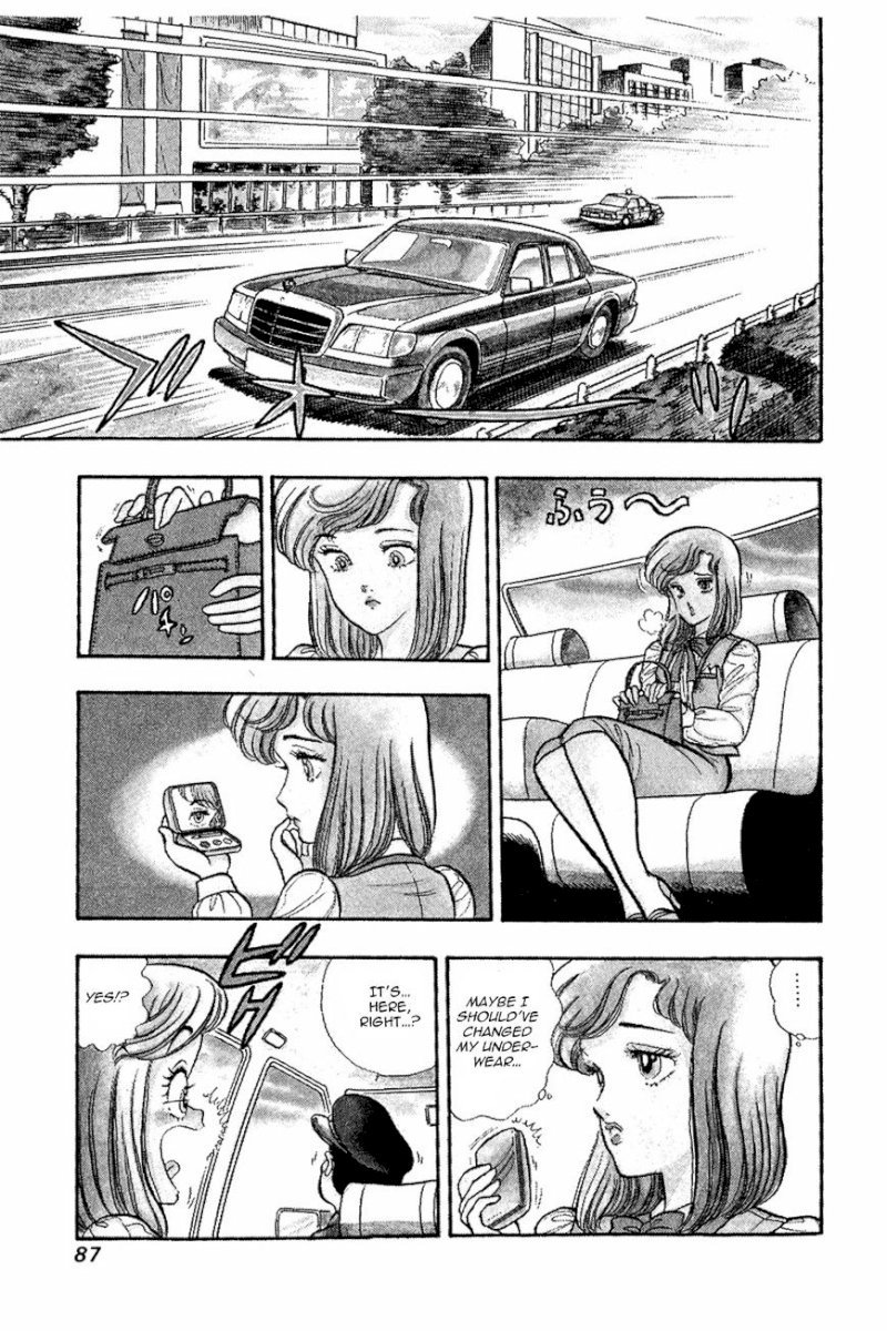 Amai Seikatsu - Chapter 4 Page 5