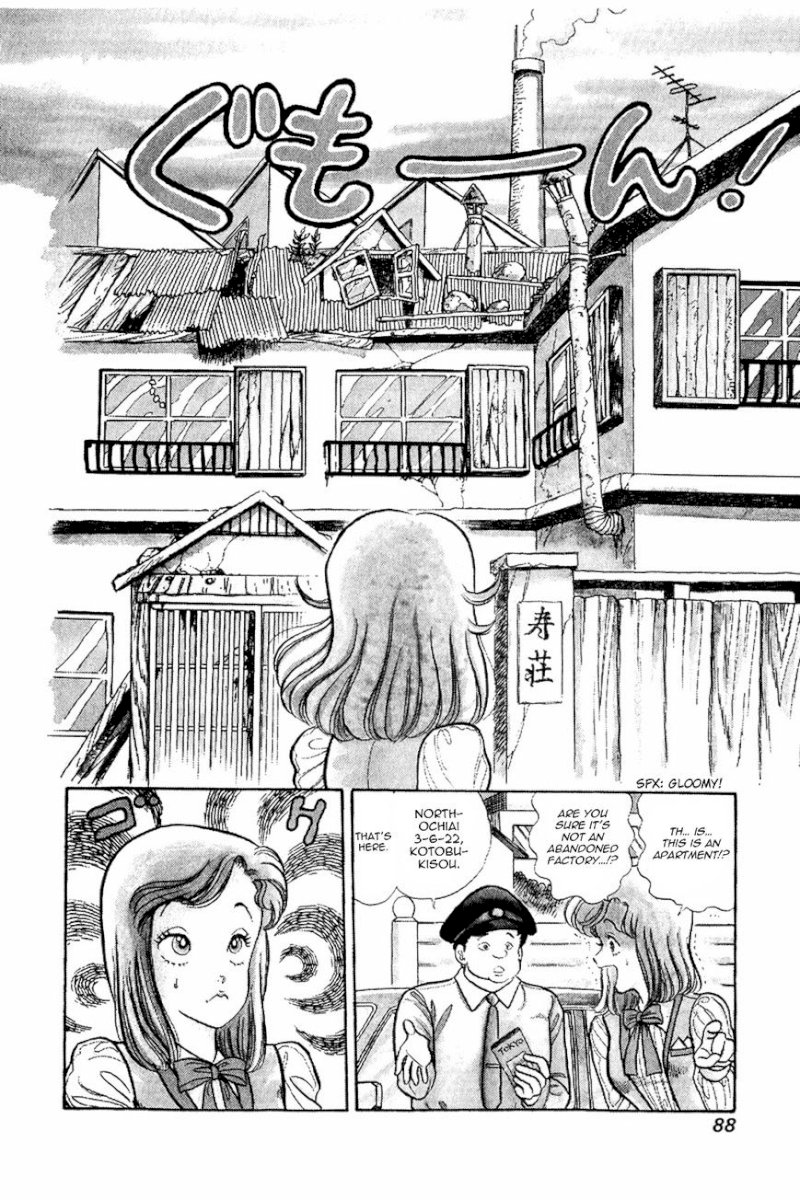 Amai Seikatsu - Chapter 4 Page 6