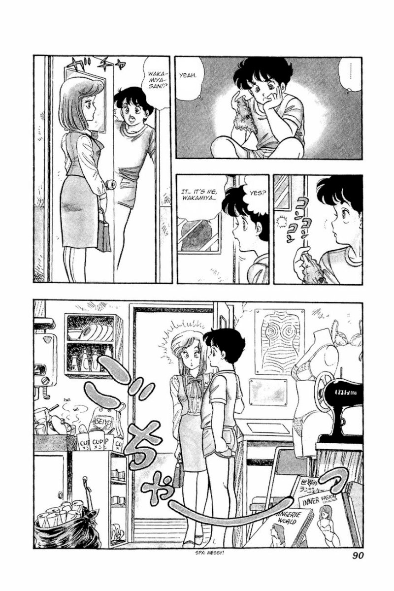 Amai Seikatsu - Chapter 4 Page 8