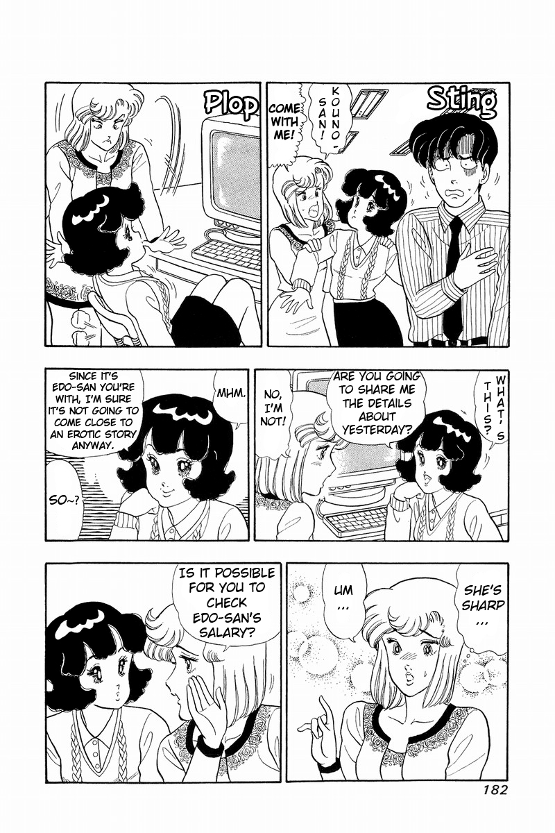 Amai Seikatsu - Chapter 42 Page 12