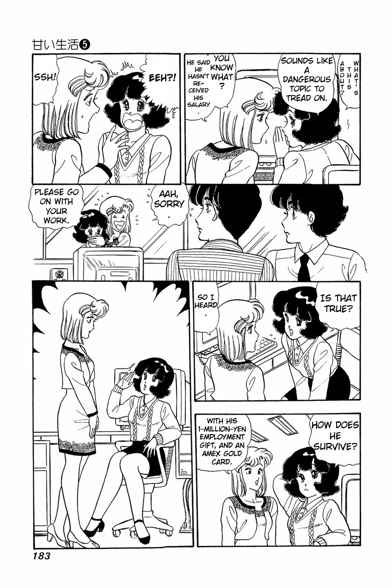 Amai Seikatsu - Chapter 42 Page 13