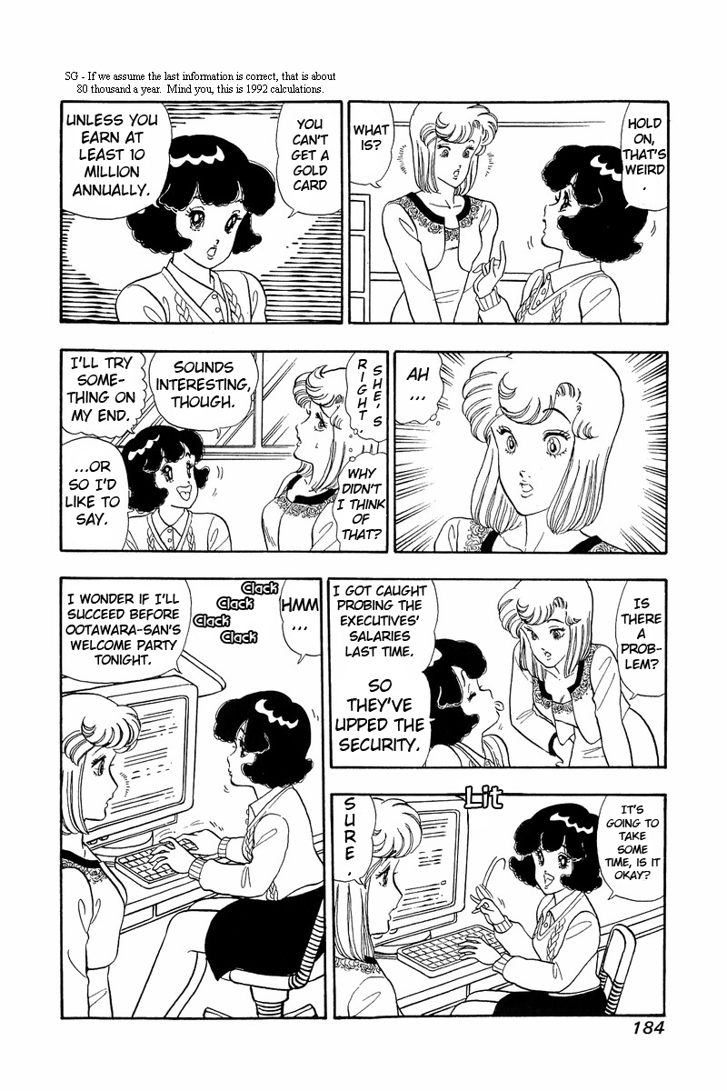 Amai Seikatsu - Chapter 42 Page 14