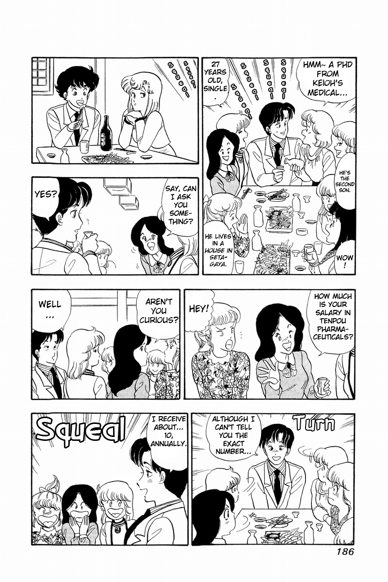 Amai Seikatsu - Chapter 42 Page 16