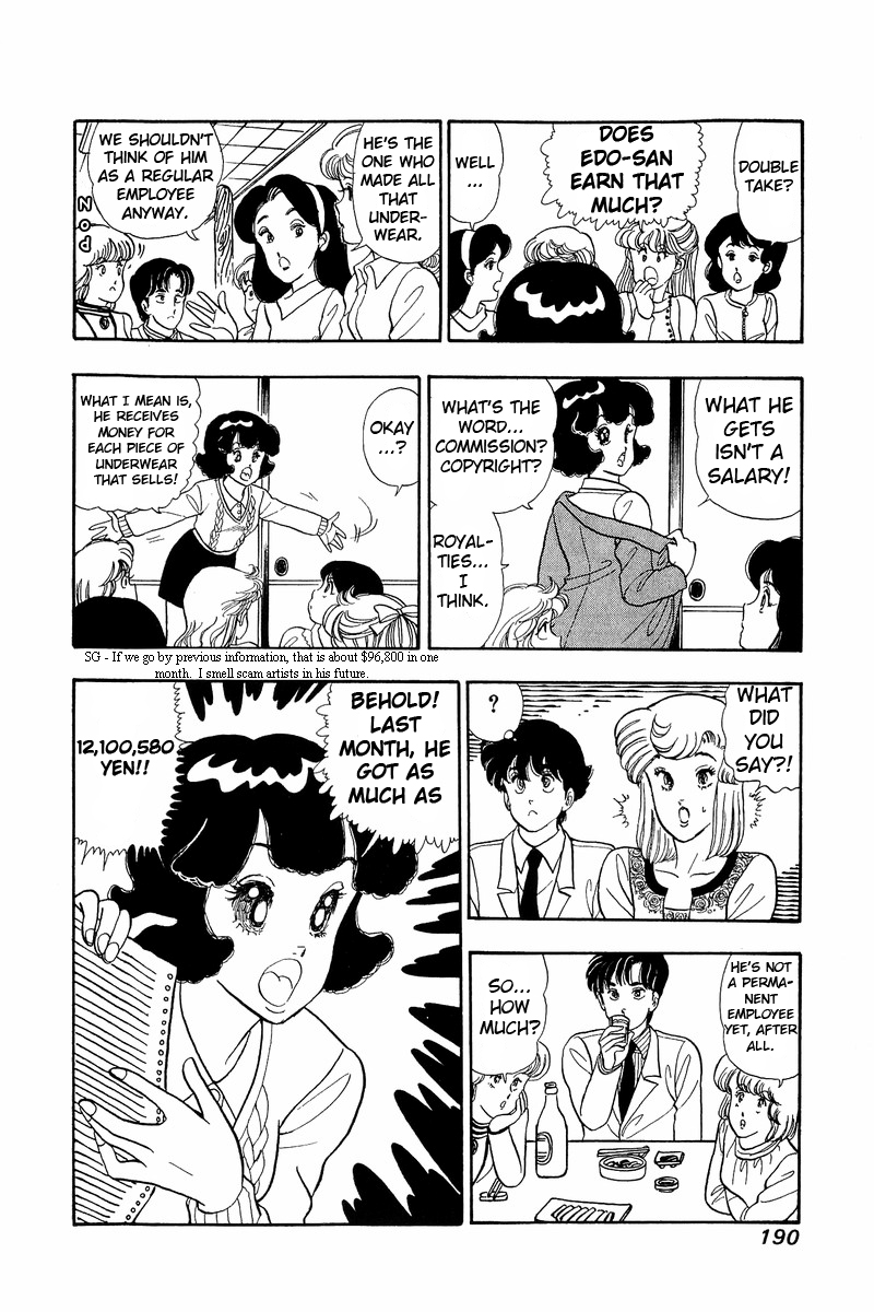 Amai Seikatsu - Chapter 42 Page 20