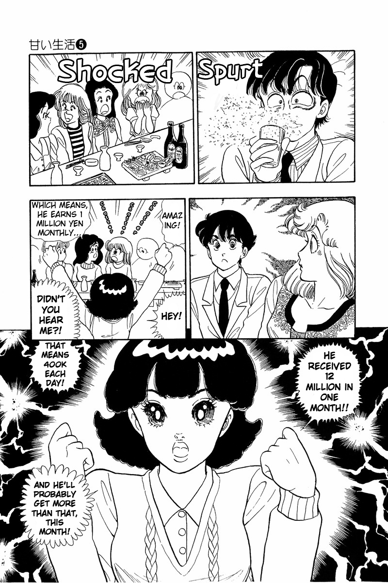 Amai Seikatsu - Chapter 42 Page 21