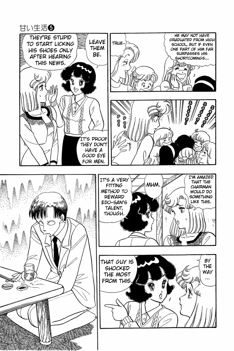 Amai Seikatsu - Chapter 42 Page 23