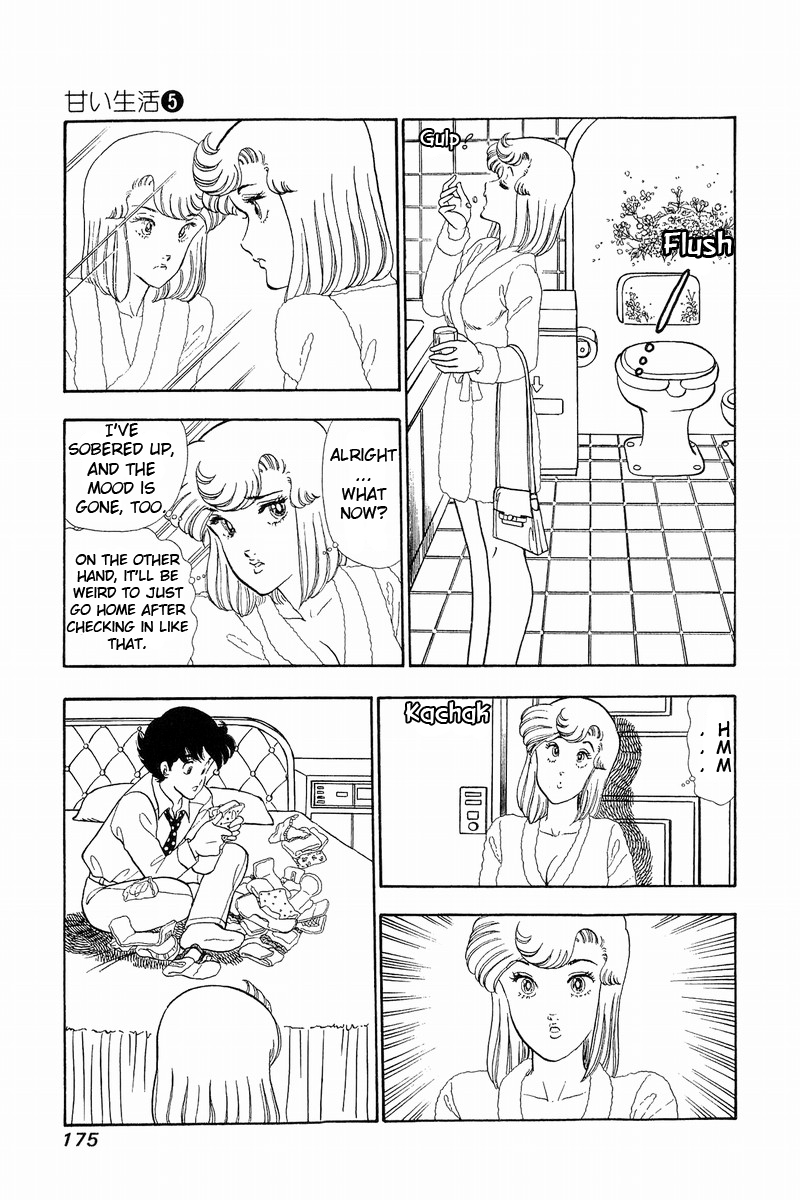 Amai Seikatsu - Chapter 42 Page 5