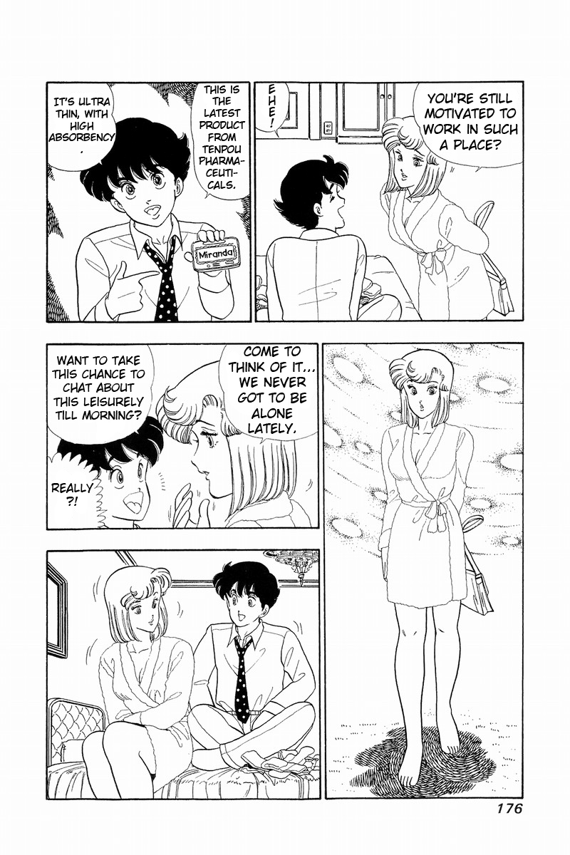 Amai Seikatsu - Chapter 42 Page 6