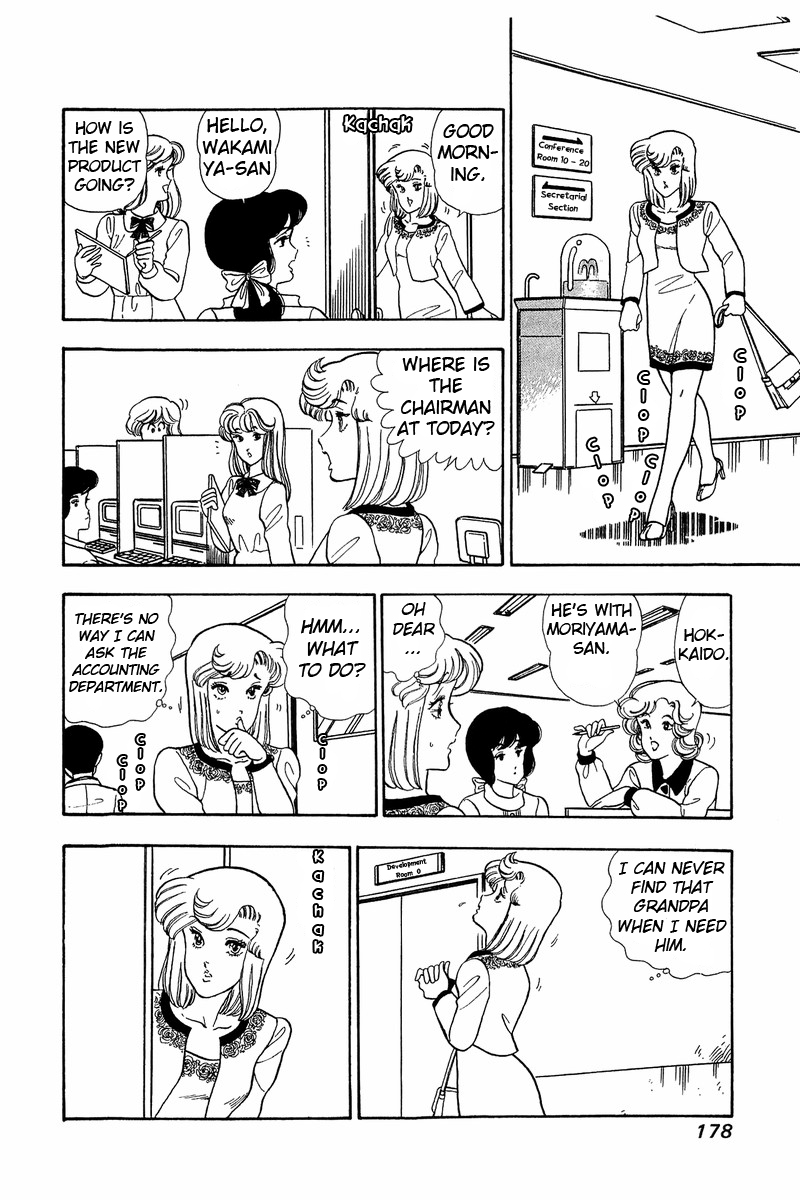 Amai Seikatsu - Chapter 42 Page 8