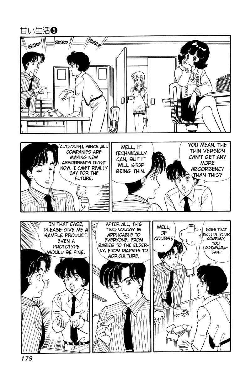 Amai Seikatsu - Chapter 42 Page 9