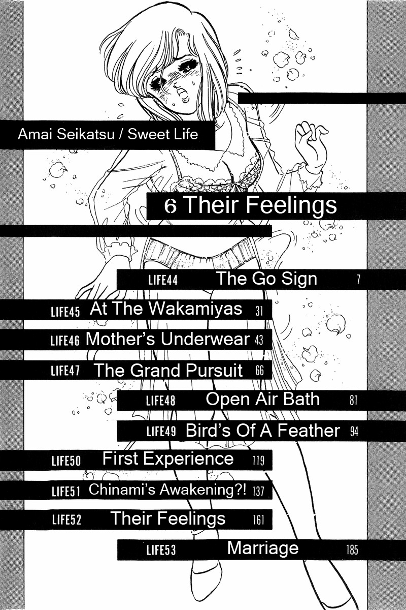 Amai Seikatsu - Chapter 44 Page 1