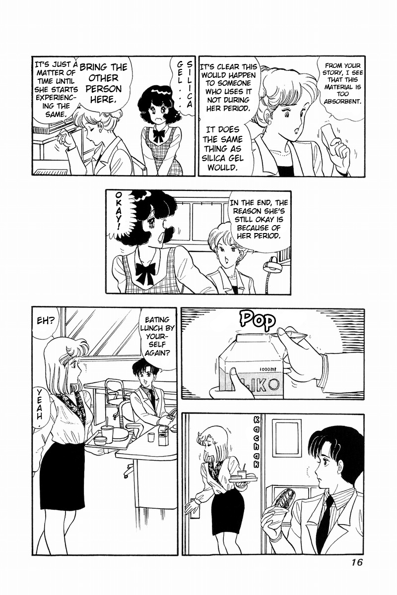 Amai Seikatsu - Chapter 44 Page 11
