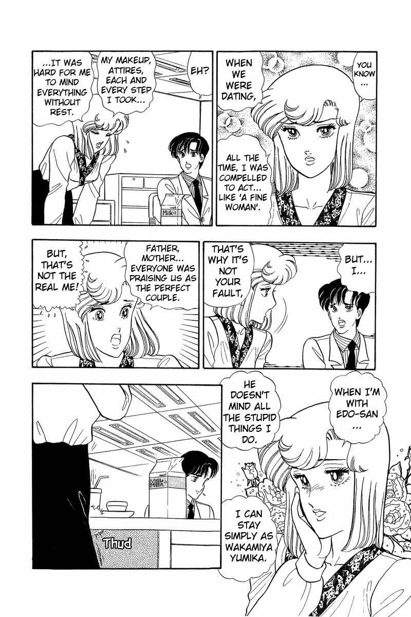 Amai Seikatsu - Chapter 44 Page 13