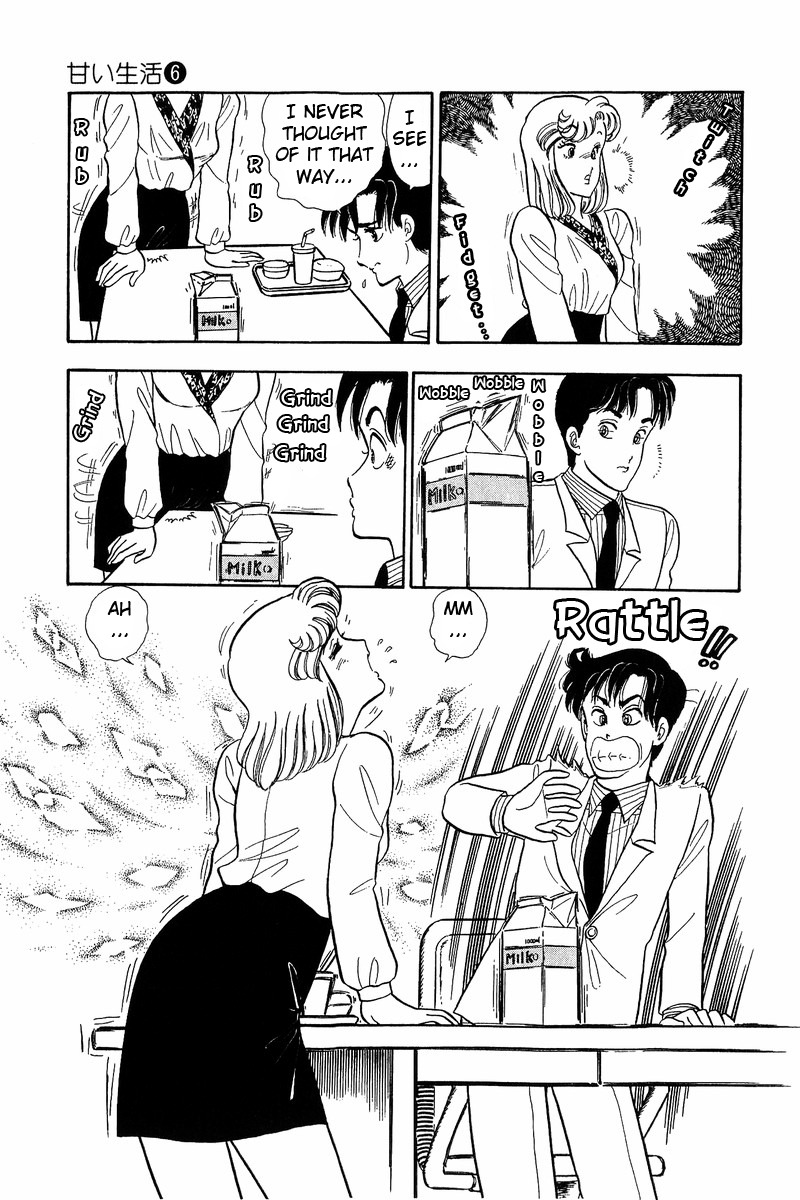 Amai Seikatsu - Chapter 44 Page 14
