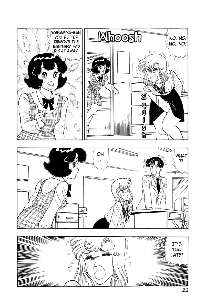 Amai Seikatsu - Chapter 44 Page 17