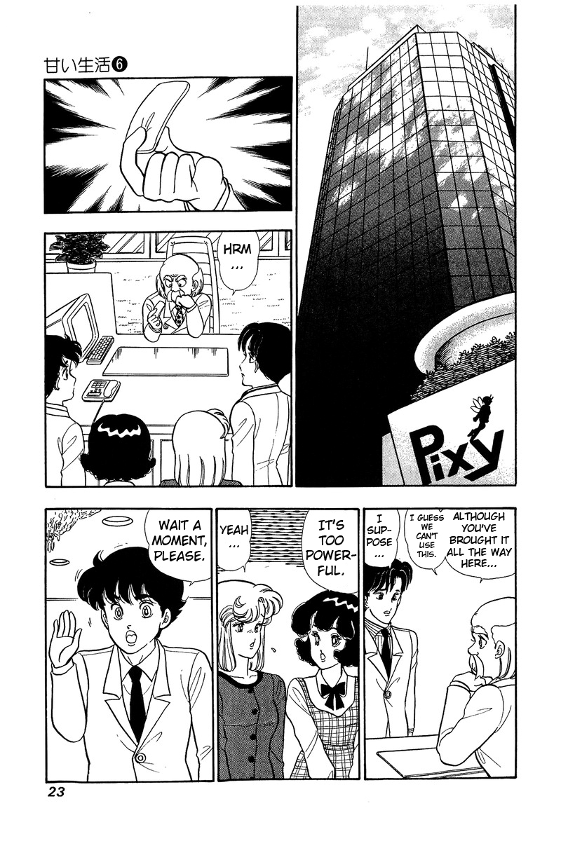 Amai Seikatsu - Chapter 44 Page 18