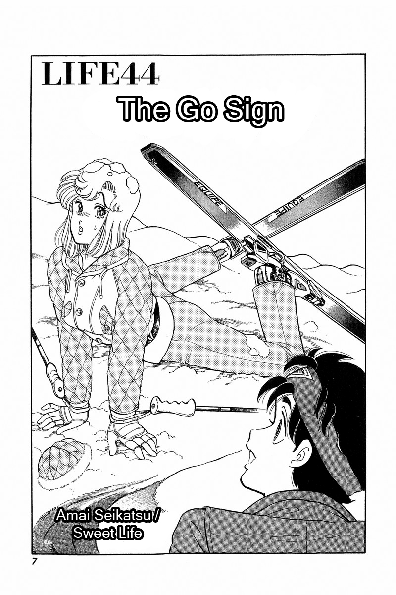 Amai Seikatsu - Chapter 44 Page 2